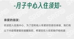 2024郑大一附院供卵试管婴儿步骤说明：身体检查很重要