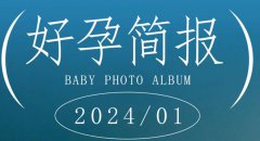 试管婴儿冻胚移植最晚第10天才着床可能发生吗？