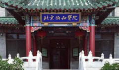 国内供卵试管成功率高的医院排名大全