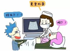 有宫外孕史，做试管婴儿能避免宫外孕吗？能降低但避免不了江苏泰州三代试管医院