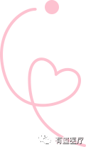 线条-粉色.png