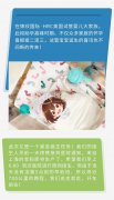 上海夫妻赴美试管紧急生产！圆梦加利福尼亚！|成功案例