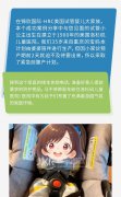 国内宝妈紧急剖腹产接生令！美国试管大家族再迎新生儿！|成功案例