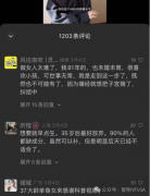 如果你40岁单身，但想做妈妈，就别盲目相信冻卵了