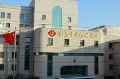 南京助孕公司前三名排行榜名单汇总：费用，成功率一览表