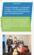 试管婴儿Baby团再迎满月宴！国内4个家庭实拍萌宝秀不停！