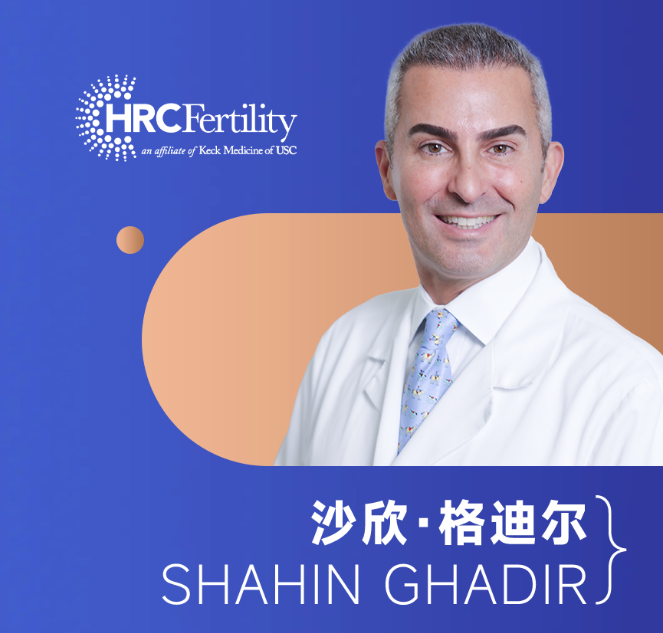 泰国试管婴儿机构专家