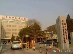 北京口碑不错的试管婴儿机构分享，附最新移植率