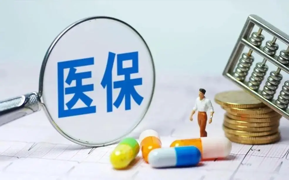 2024上海官宣：做试管婴儿可医保报销，6月1日起开始实施