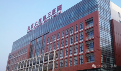 去北医三院申请供L试管婴儿助孕的条件解析，首先得有结婚证！