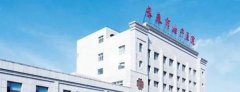 2024长春一代试管婴儿机构大全，市妇幼口碑在线