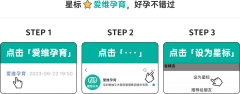 去生殖中心只能做试管？这个误解可大了……
