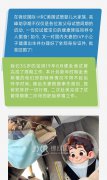 赴美做试管婴儿健康生子 第三代试管宝贝顺利回家！|成功案例