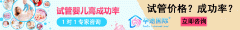 一代二代三代的区别有哪些？各个阶段饮食上需要注意哪些？