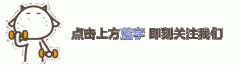 【学点中医】中医中药助好孕
