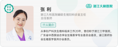 千万别“裸试管”！收好这份试管婴儿闯关攻略，助你好孕到底！