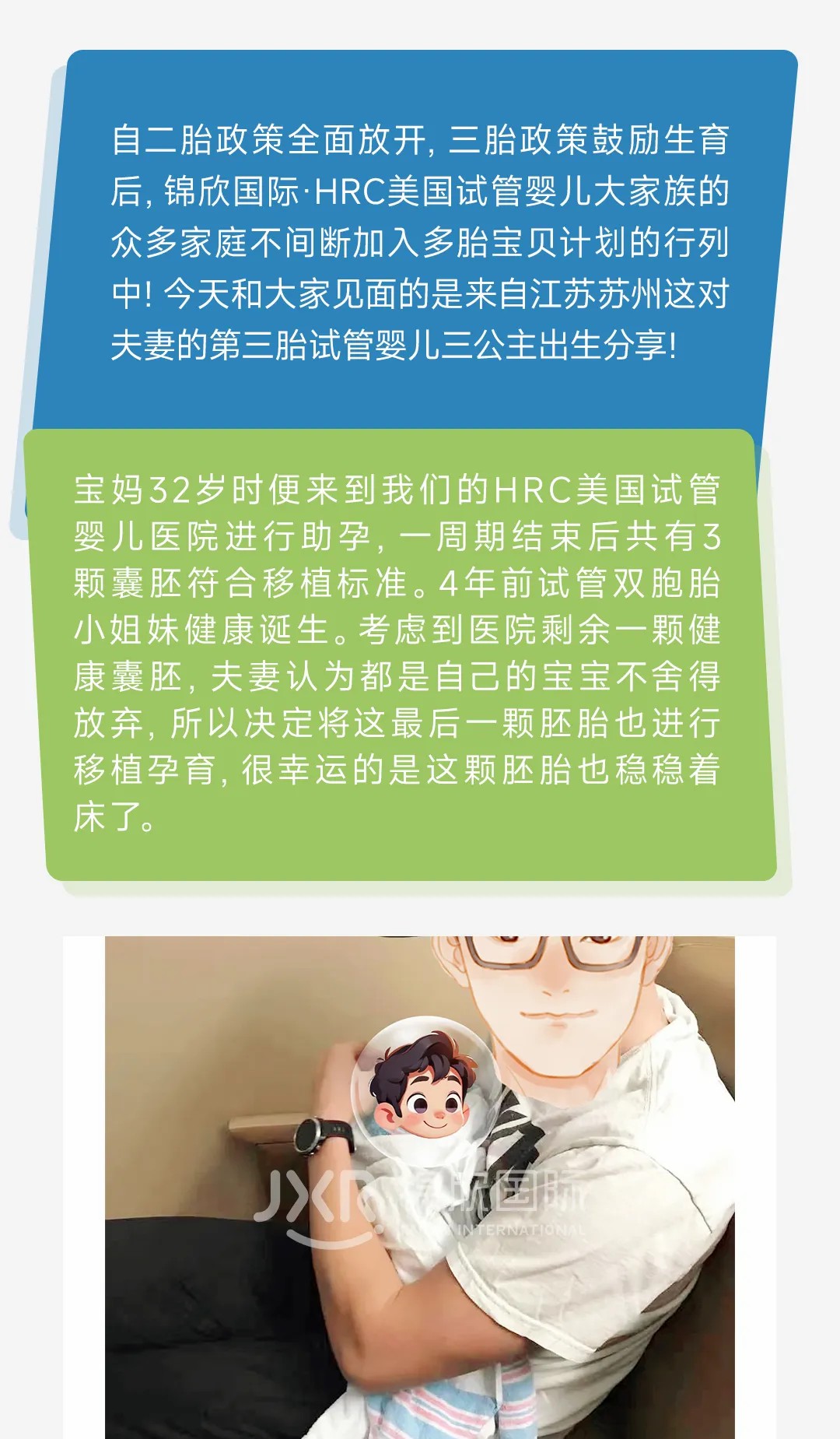 首图