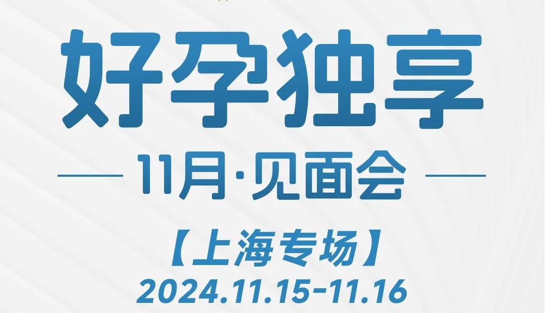 上海场