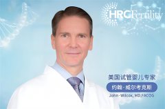 罹患子宫内膜异位症，赴美做试管成功率高吗？