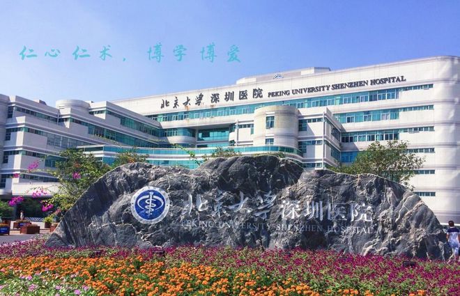深圳哪里可以做供精试管?这几家做三代还可以选男女