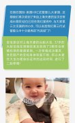 美国试管婴儿“代言娃”再秀萌态！宝妈分享！|思普乐