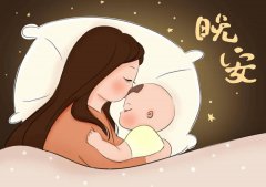 宝宝独立睡好还是与父母同睡好?