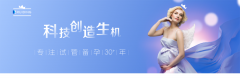解码卵巢健康密码：读懂FSH（促卵泡生成素）与年龄的关系