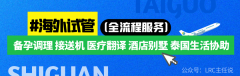 告别“恐艾”！感染HIV≠无法生育、拥有健康宝宝，一份给HIV家庭的安心生育指南