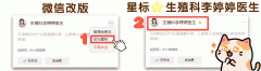 面对遗传性乳腺癌的“命运魔咒”，如何规划生育，迎来一个健康的宝宝？