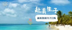 赴美试管，成功率真的更高吗？