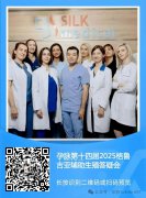 11月15日孕脉健康第十四届格鲁吉亚皇家生殖医疗中心（SMC）试管婴儿辅助生殖答疑会邀请函-北京站