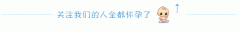 11月15日格鲁吉亚试管辅助生殖答疑会：直面欧洲顶尖生殖医生团队，一对一面诊答疑