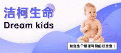 您对吉尔吉斯斯坦助孕的认知，是否还停留在三年前？现在流行的是这种！