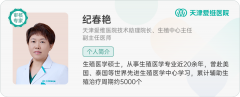 35岁是生育力分水岭，大龄女性如何备孕更高效？